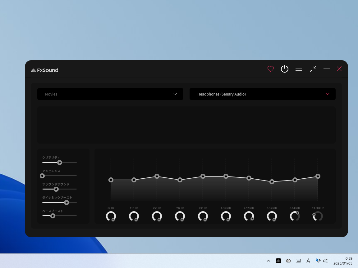 タイトルバーの電源ボタンで手軽にON/OFFできるので、ONのときとOFFのときで音を聴き比べてみるとよい