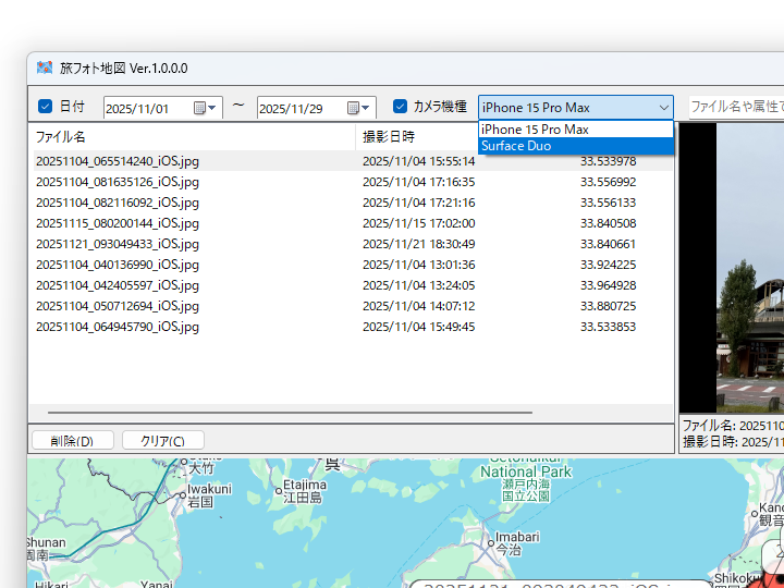 アプリウィンドウ上部のツールバーで撮影日を指定したり、撮影機材やキーワードで絞り込んだり