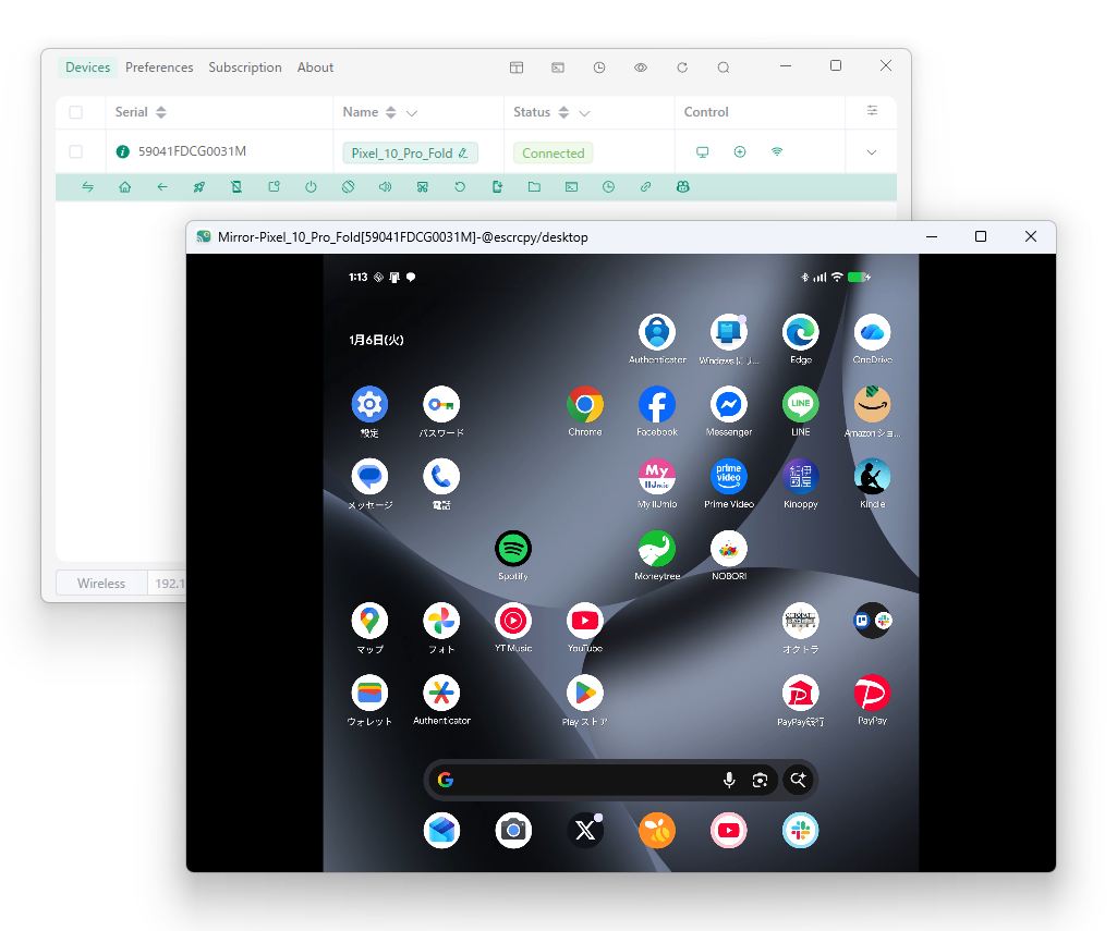 AndroidデバイスのスクリーンをPCから表示・操作できるようにするGUIアプリ