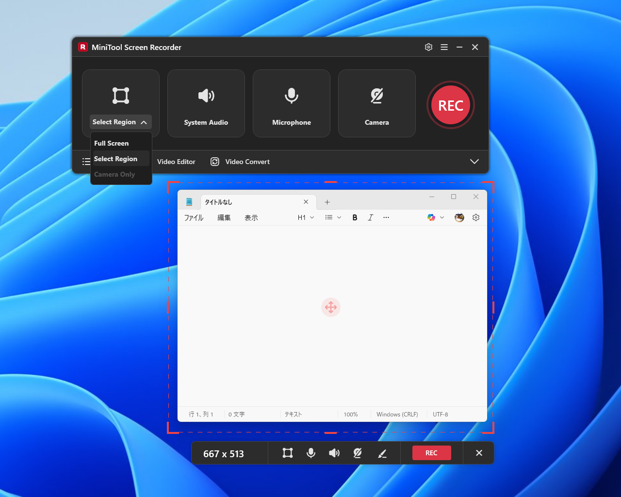 範囲を指定して録画。カメラの映像をピクチャーインピクチャー（PinP）で録画に含めることも