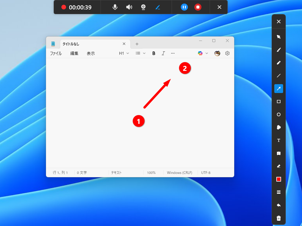 画中に矢印・線・図形・テキストを書き込む機能を搭載