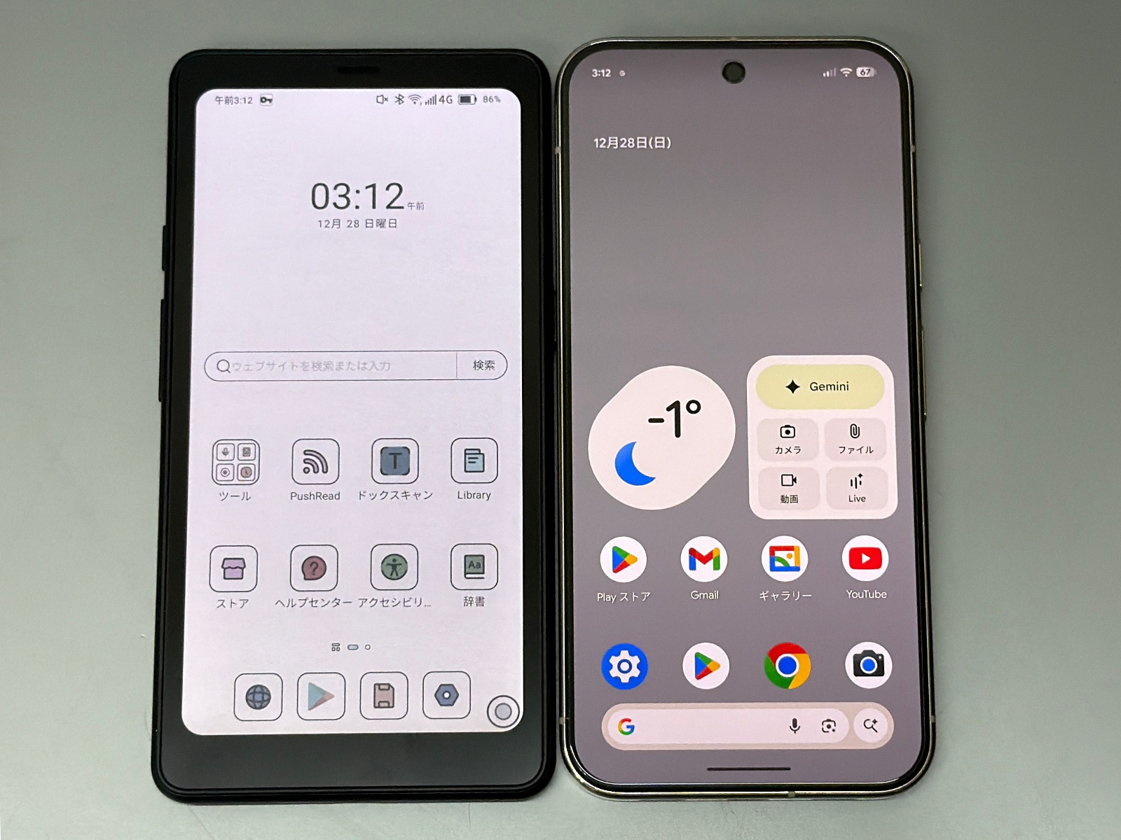 左が「BOOX Palma 2 Pro」、右が「Pixel 10 Pro XL」