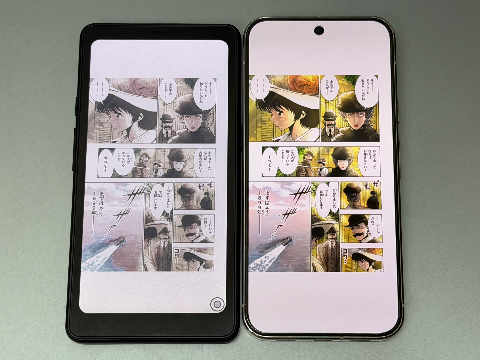 左がBOOX（カラー150ppi/モノクロ300ppi）、右がPixel（486ppi）。発色の違いは明らかだが、色調自体は左のほうが好みという人もいるだろう