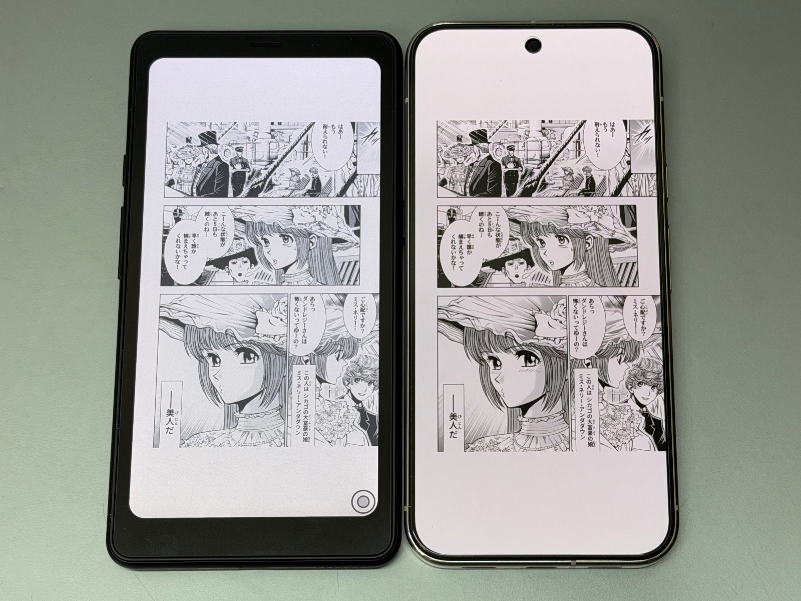 モノクロのページについては、解像度の差が小さいことからカラーほどの違いは感じられない