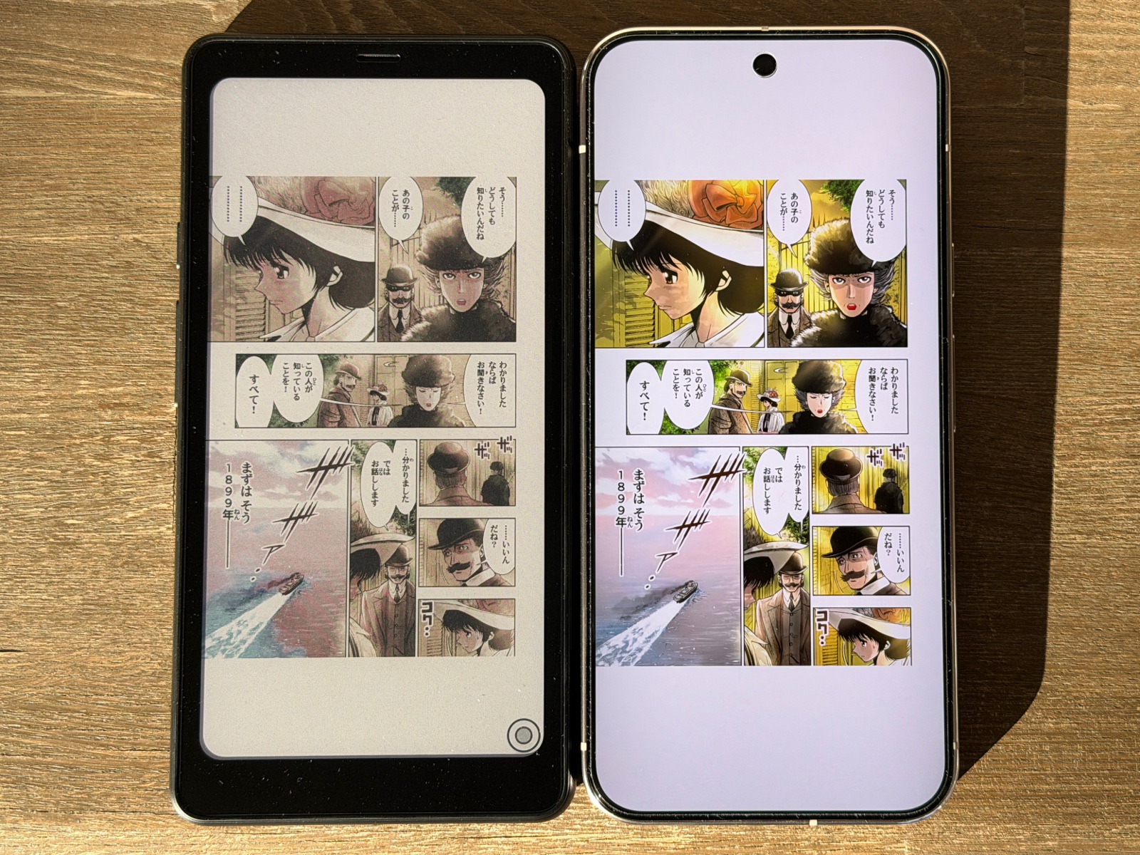 直射日光下での見え方の比較。Pixel（右）はピーク輝度が3,300ニトと高いためそれほど影響はないが、ミドルクラス以下のスマホだとカラーE Inkより暗く見えることもある