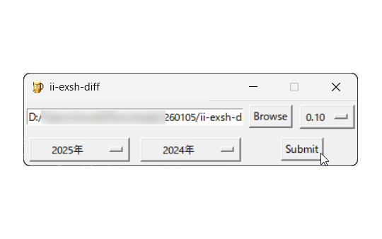 「ii-exsh-diff」v1.01