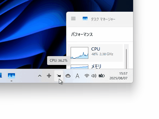タスクトレイを走るネコの速さでCPU使用率を伝える「RunCat 365」