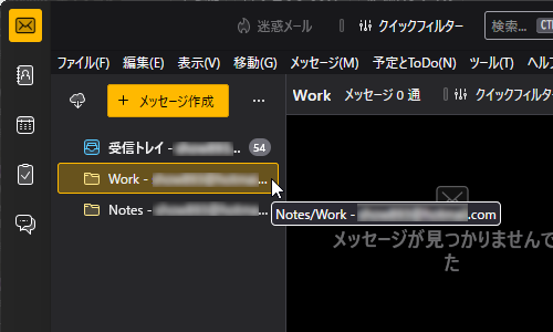 フルパスを表示