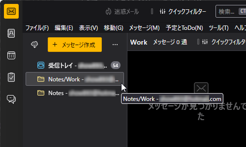 フルパスを非表示