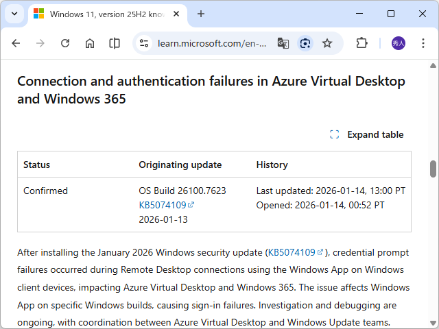 同社のアナウンス