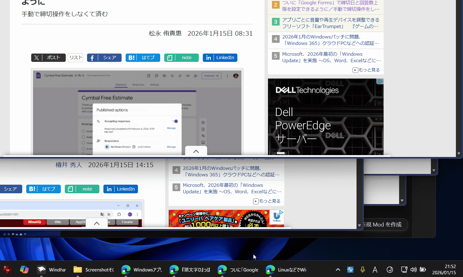 通常はドラッグで並び順を変えようとしても、複数のタスクボタンがまとめて移動