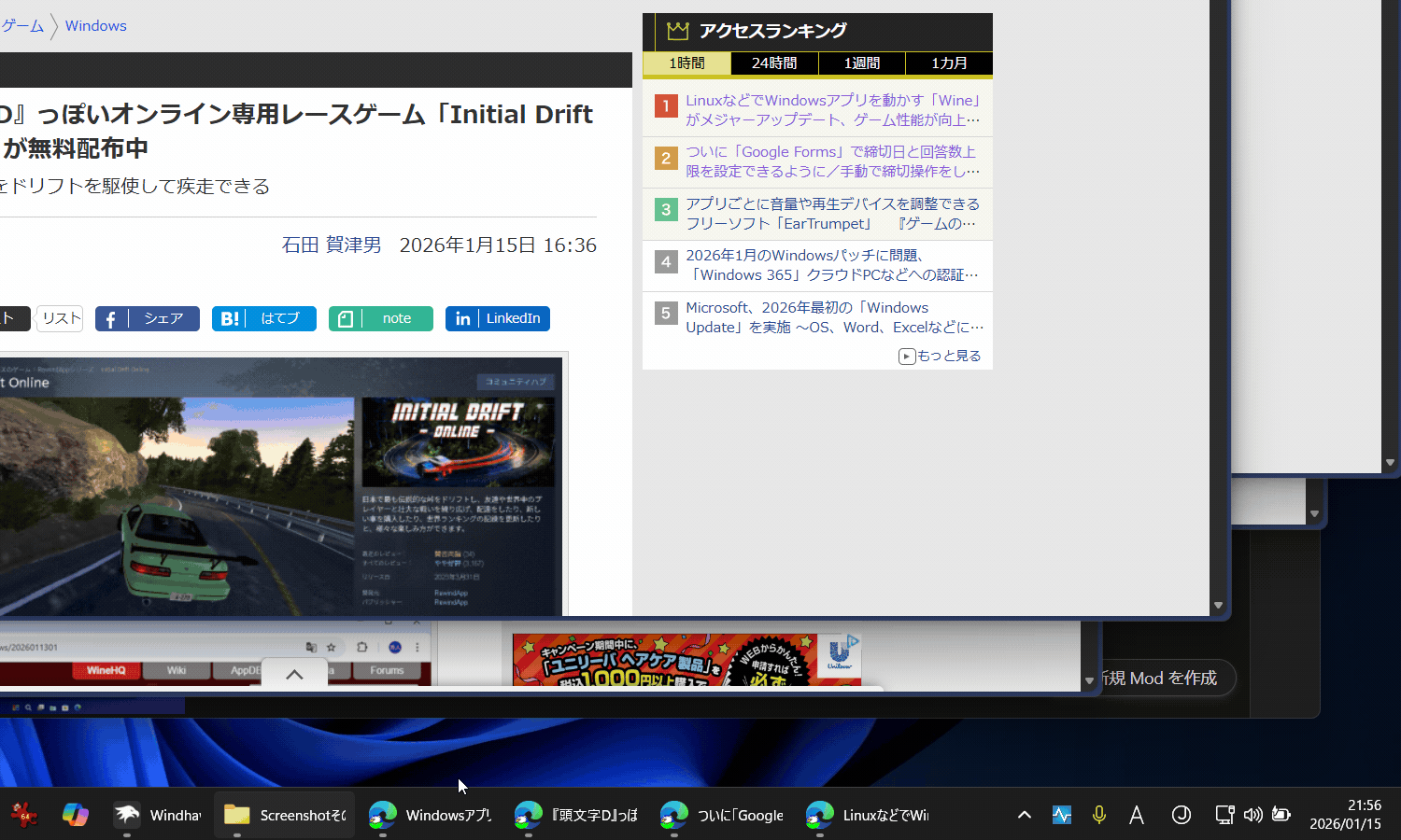 「Taskbar reorder within/between groups」を有効化すると右ドラッグで個別に移動可能