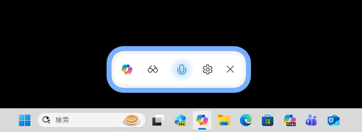 「Copilot Voice」が有効になると、画面下部に小さなウィンドウが現れる