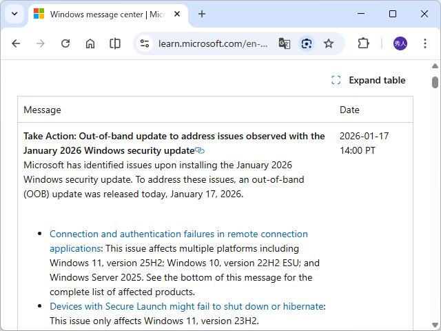 同社のアナウンス