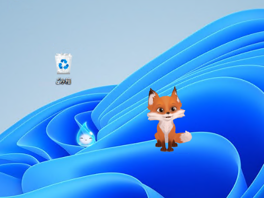 かわいらしいキャラクターをあしらったテーマ