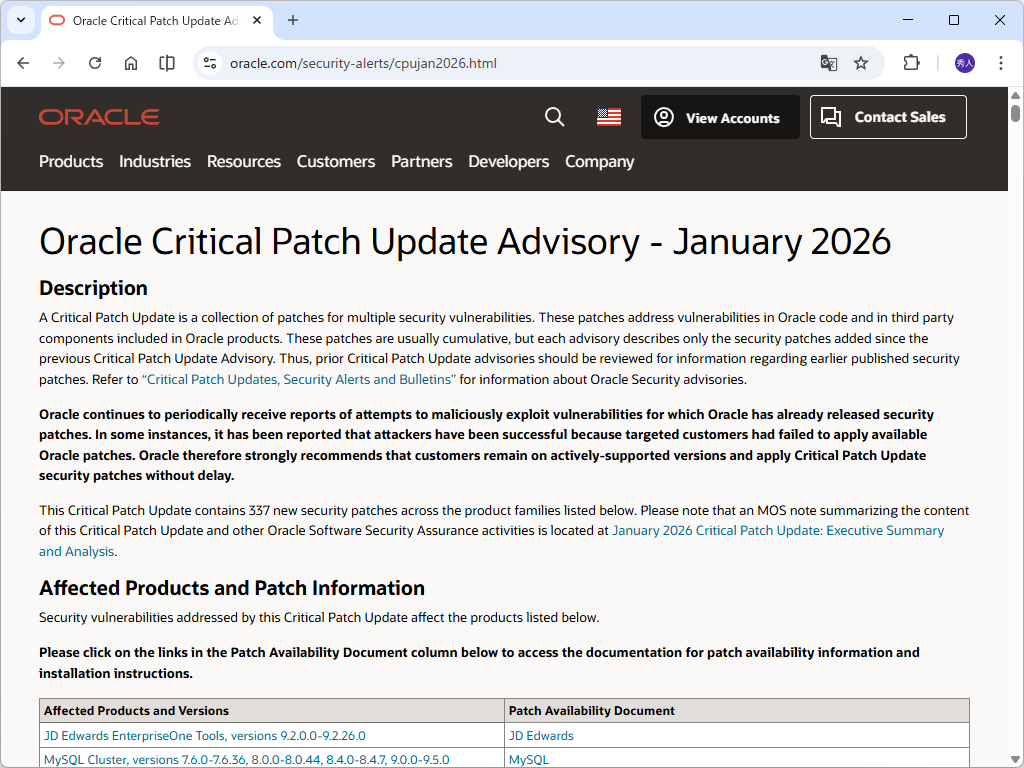 Oracle、定例セキュリティアップデートを実施
