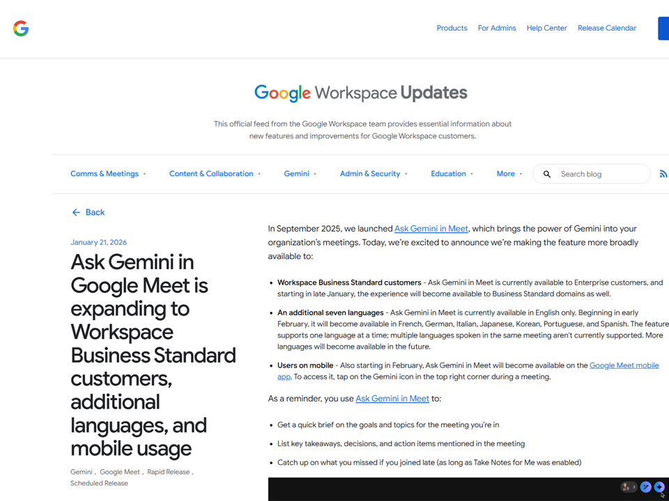 「Google Meet」におけるAsk Gemini機能がアップデート