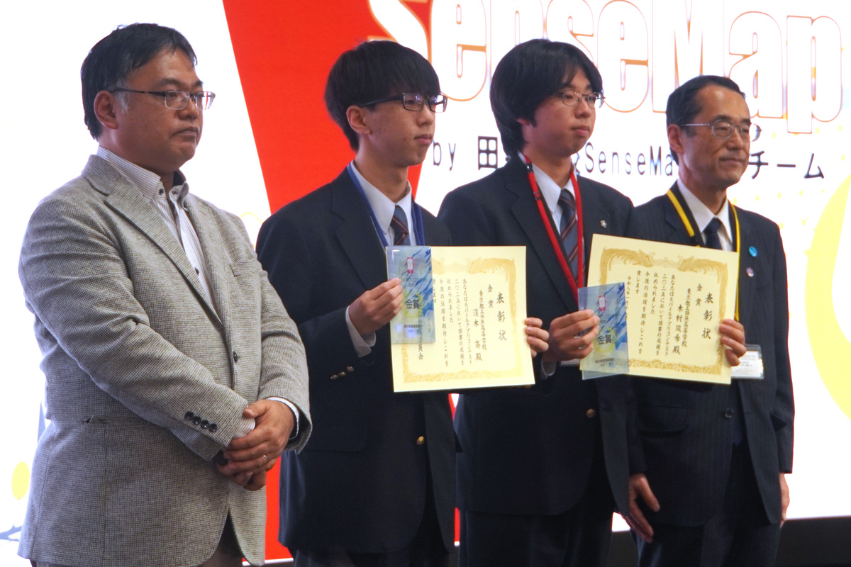 東京都立田無高等学校の「田無高校SenseMap開発チーム」（濱本斎さん（中央左）、木村凪希さん（中央右））と、窓の杜編集長 鈴木光太郎氏（左）、東京都教育委員会 教育長 坂本雅彦氏（右）