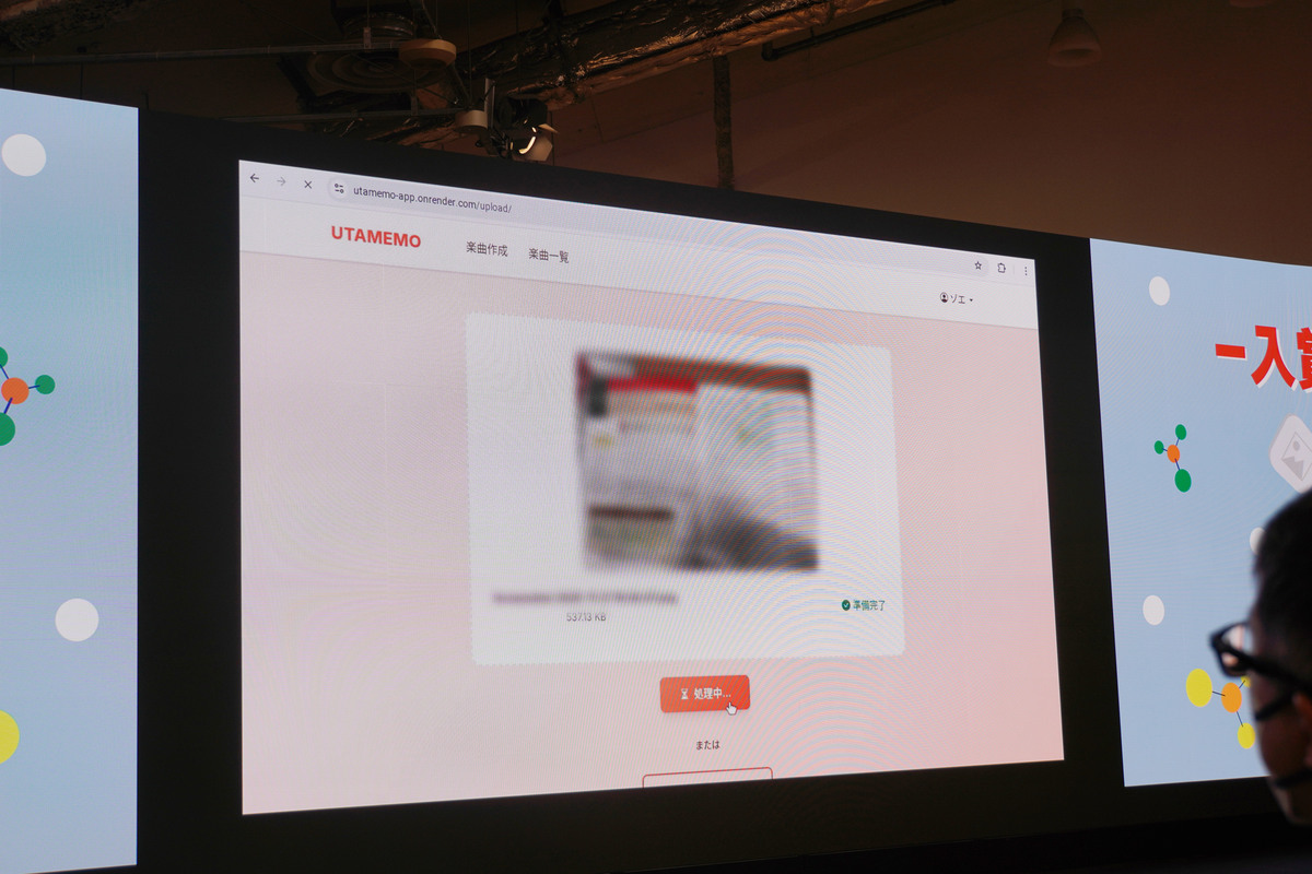 教科書などの写真をアップロード