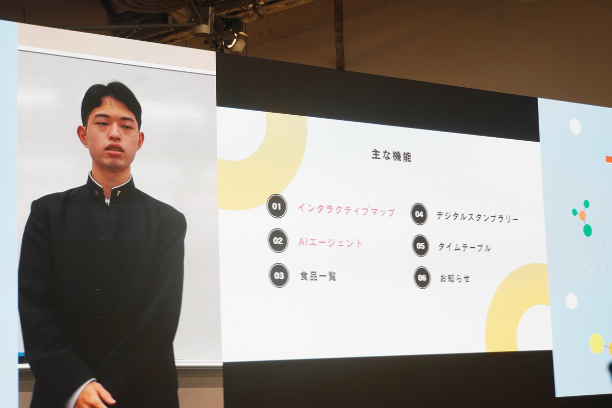 Kurumiの主な機能