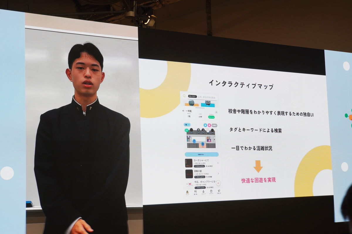 インタラクティブマップ機能