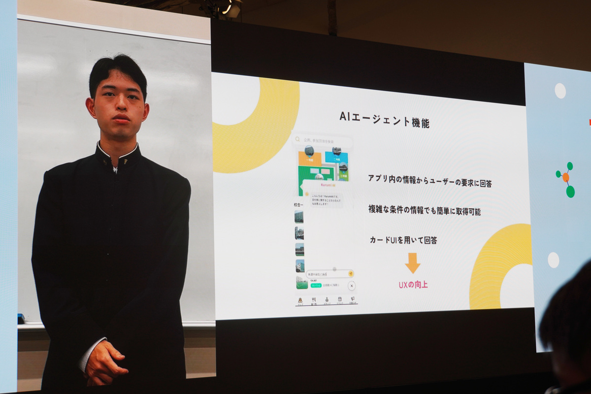 AIエージェント機能