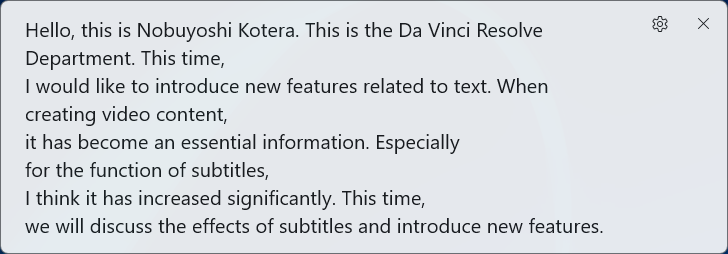Intel機。翻訳機能は動作している