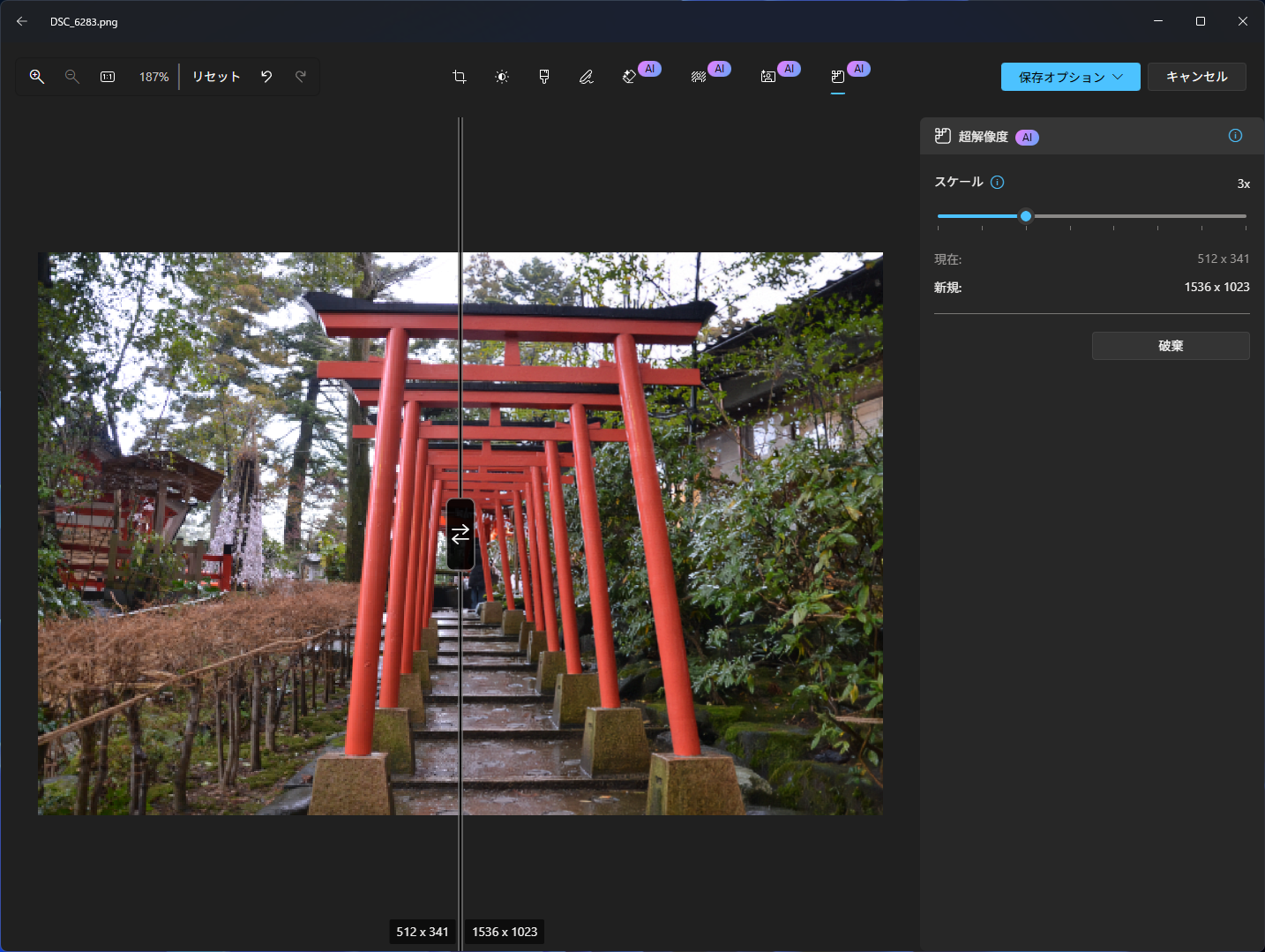 AMD機。Intel機と同様の状態