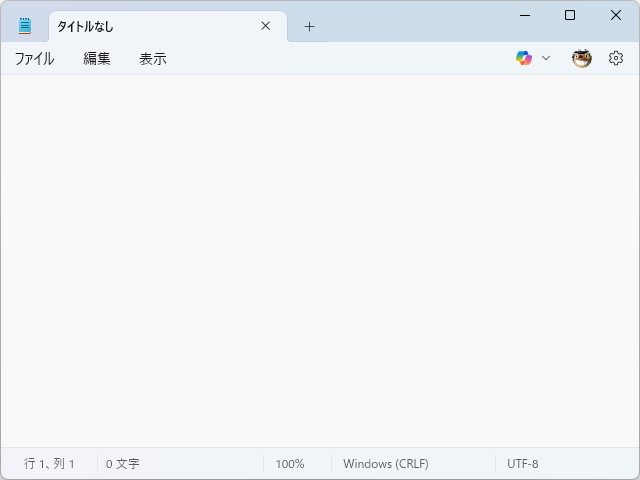 ツールバーから書式関連のコマンドが消える