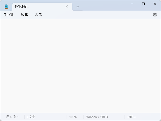 ツールバーから「Copilot」と「Microsoft アカウント」のボタンが消える