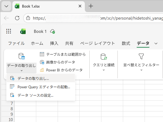 Microsoft、Web版「Microsoft Excel」（Excel for the web）に「Power Query」を導入