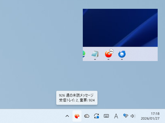 タスクバー、タスクトレイ対応の改善