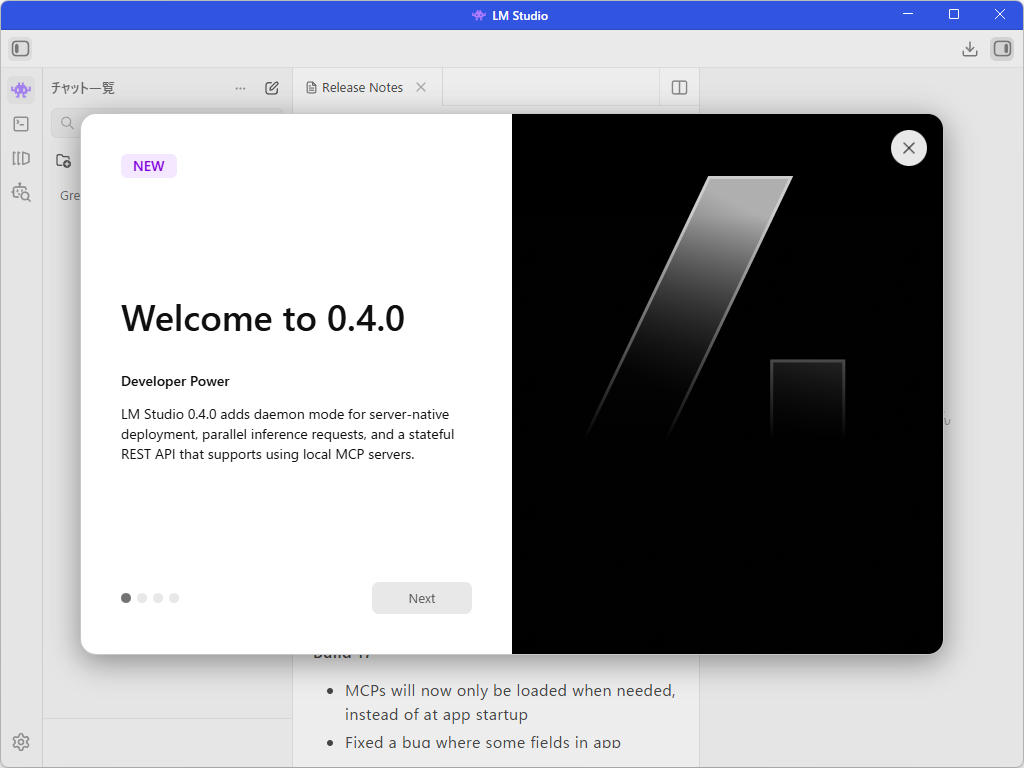 Mistral AI、「LM Studio 0.4.0」をリリース