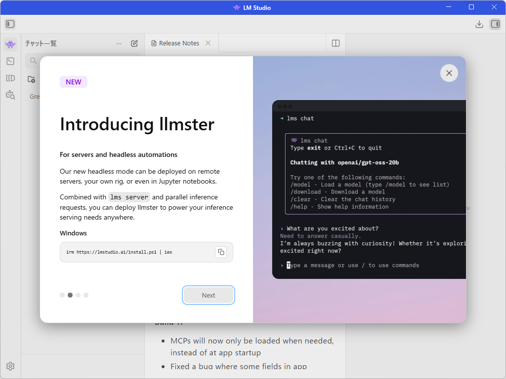 「llmster」でヘッドレス運用