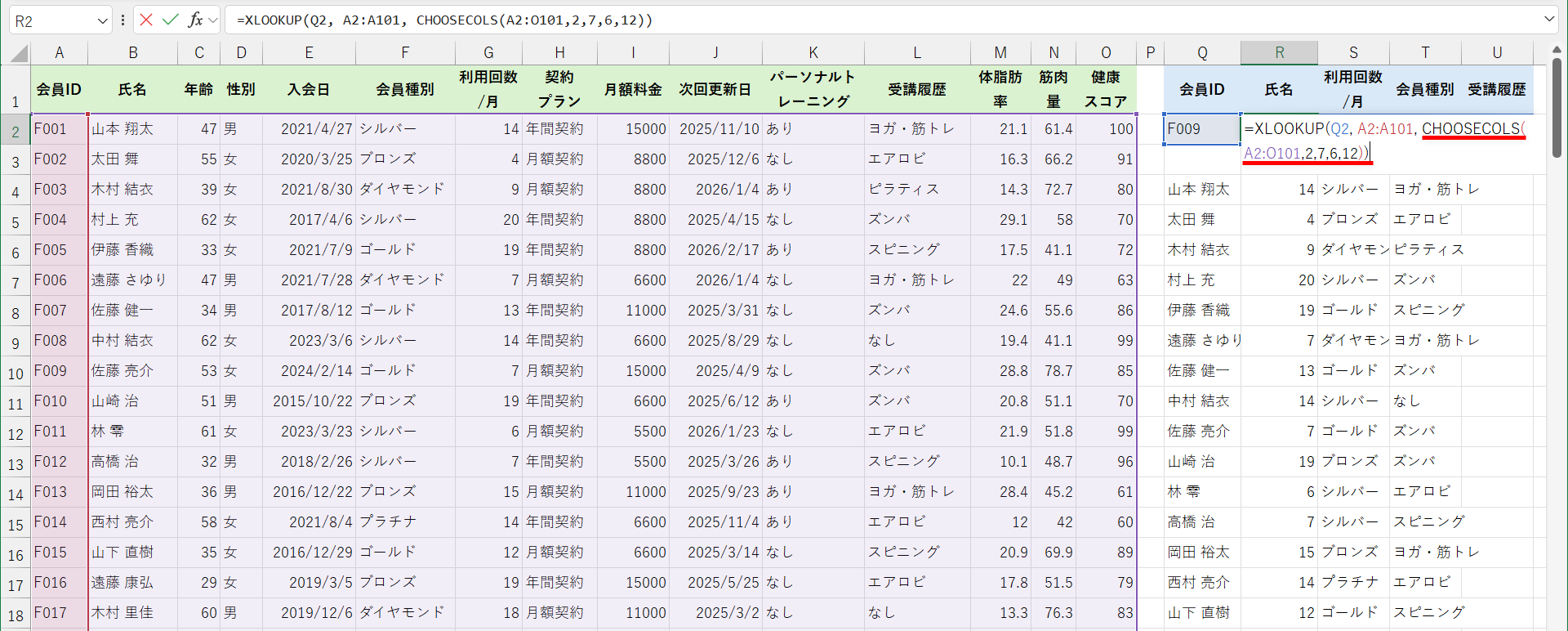 ［戻り範囲］にCHOOSECOLS関数の数式を埋め込む。「=XLOOKUP(Q2, A2:A101, CHOOSECOLS(A2:O101,2,7,6,12))」となる