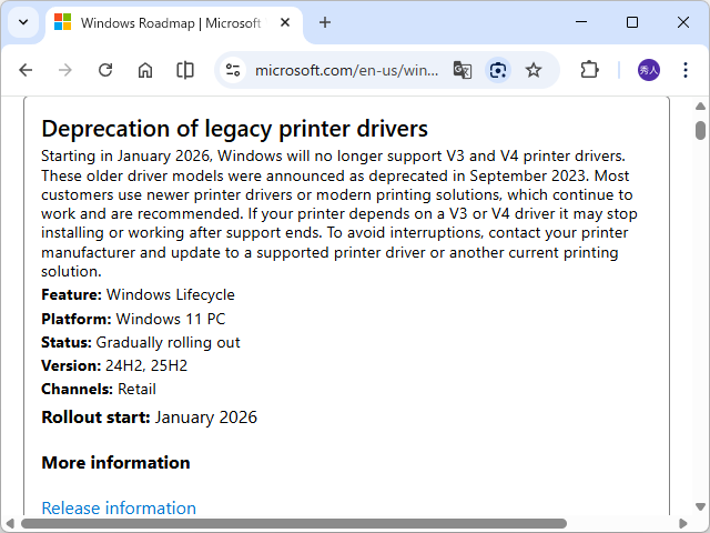 同社のアナウンス
