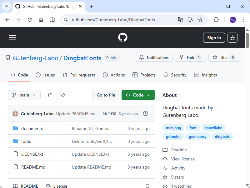 「Dingbat Fonts」（絵フォント）リポジトリ