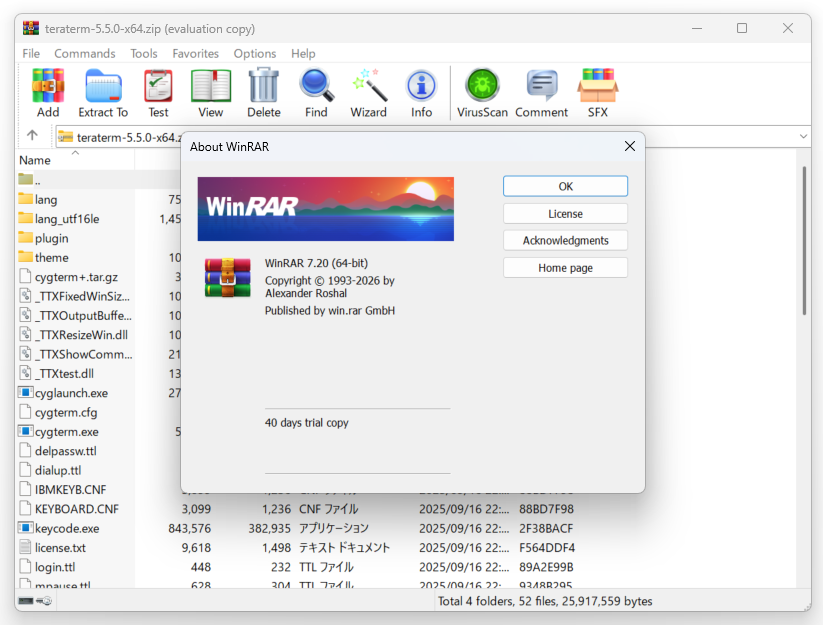 「WinRAR 7.20」がリリース