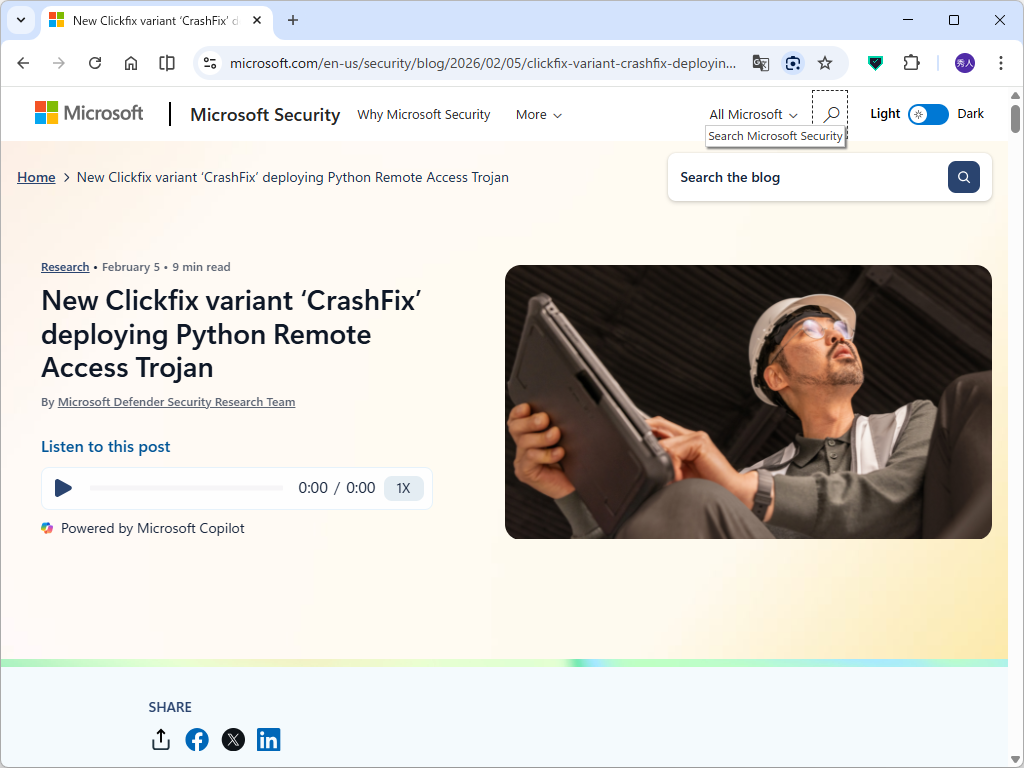 公式ブログにおけるアナウンス