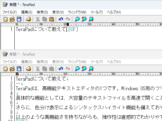 老舗の人気テキストエディター「TeraPad」をAIチャット「ChatGPT」と連携できるようにする外部ツール「TpChatGPT」