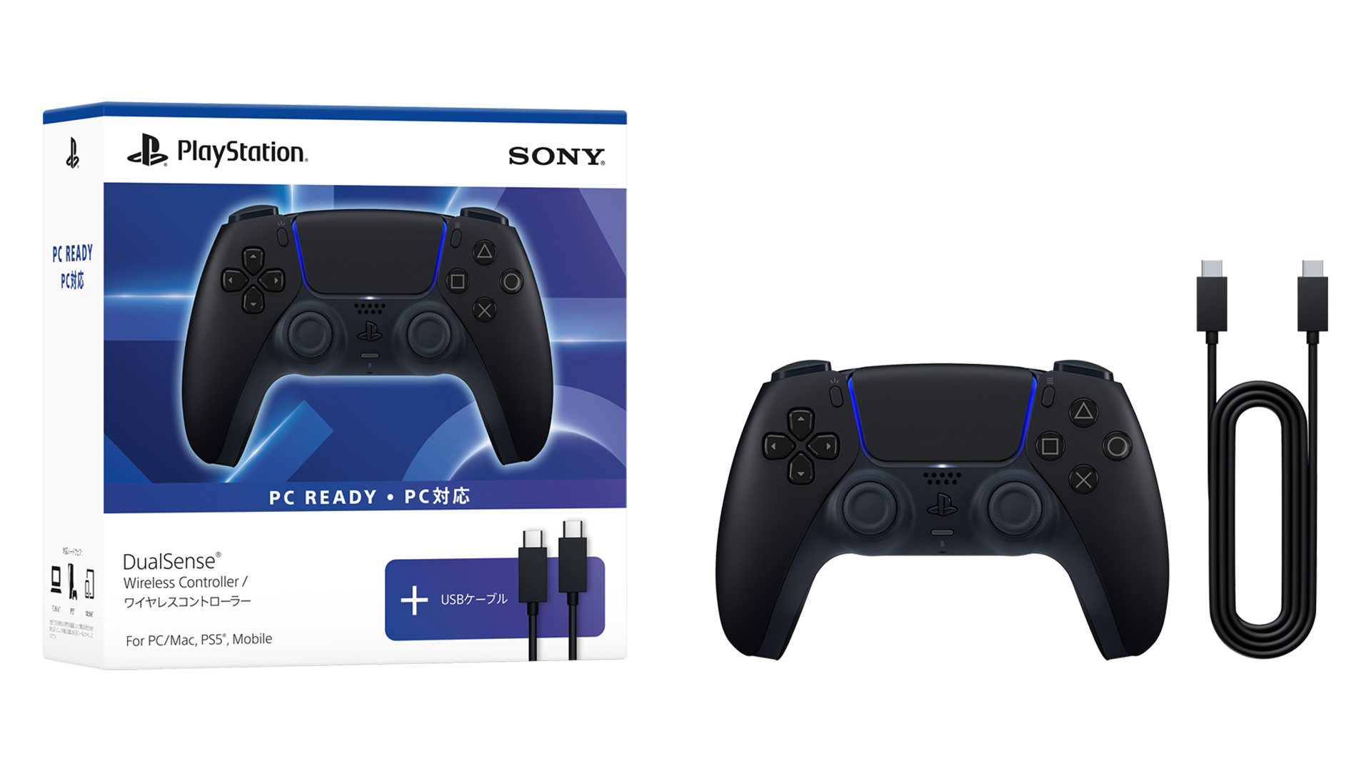 「DualSense ワイヤレスコントローラー ミッドナイト ブラック + USBケーブル for PC」
