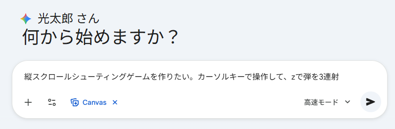 こんな風に入れるだけ