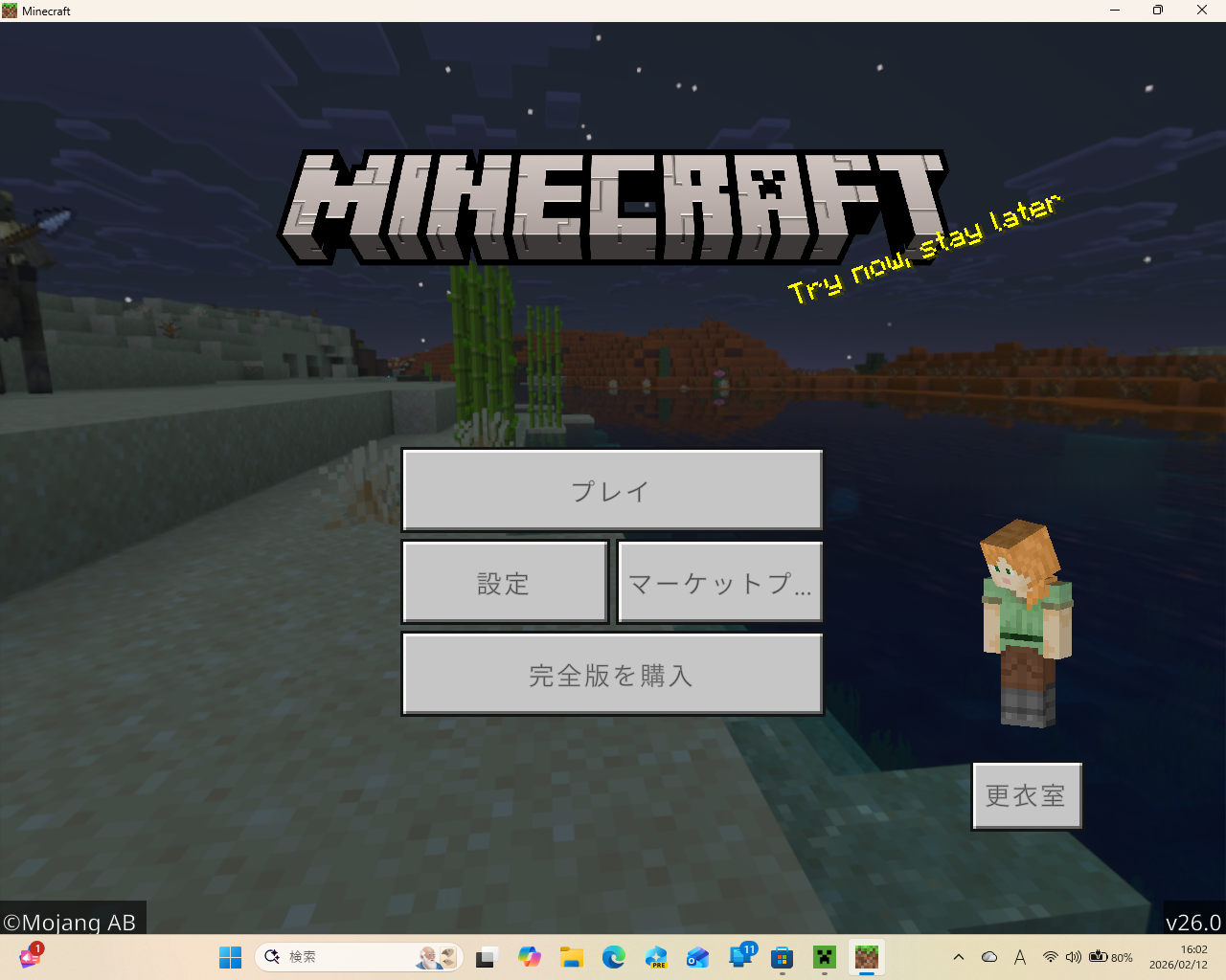 「Minecraft」v26.0がリリース