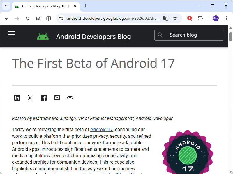 Google、「Android 17」のベータ版を初めて公開