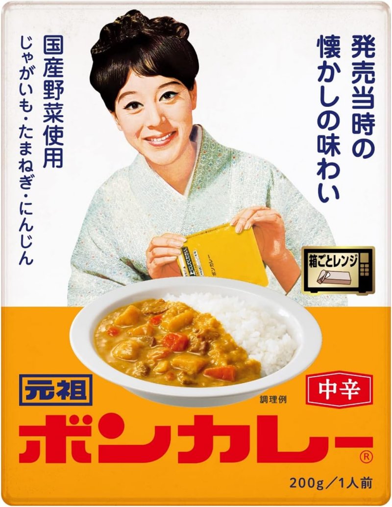 元祖ボンカレー 中辛