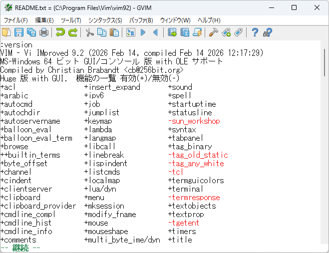 「Vim 9.2」がリリース