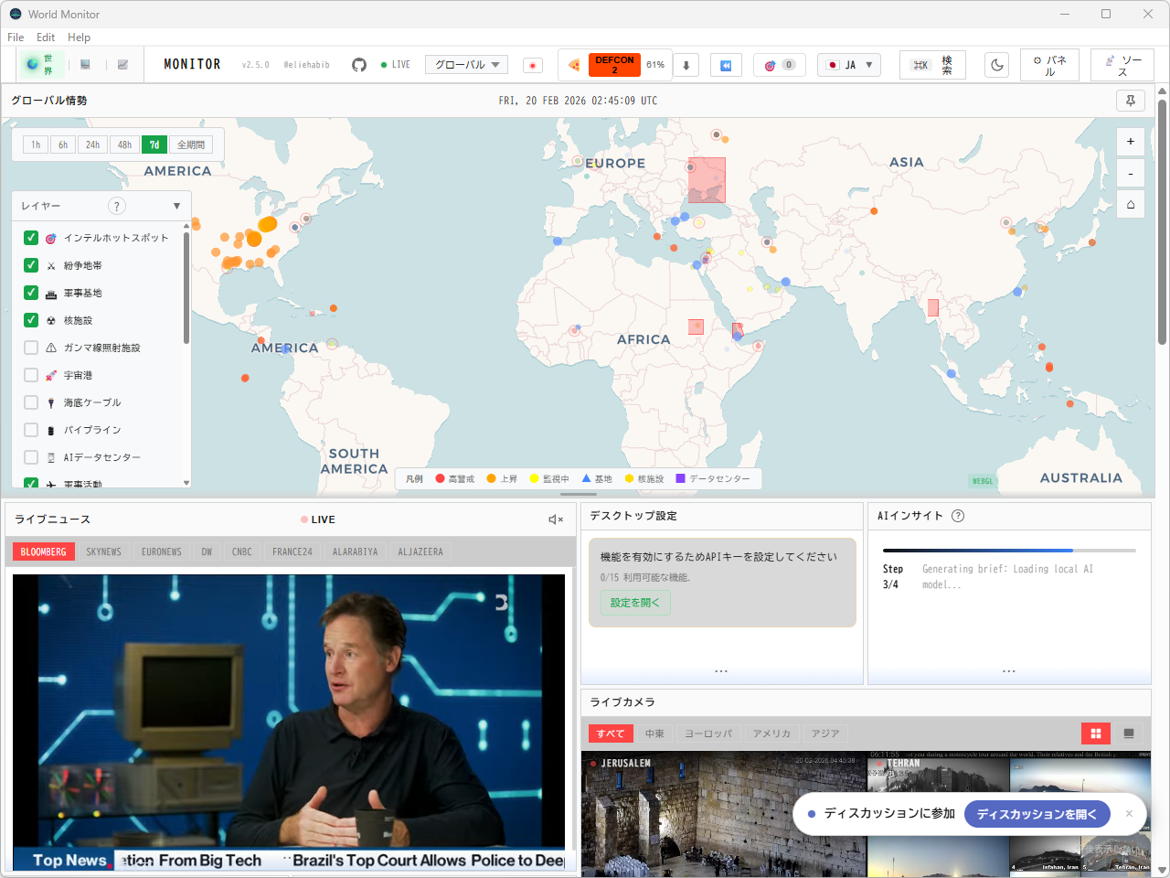 ライトテーマもあるけれど、やっぱりアガるのは既定のダークテーマ