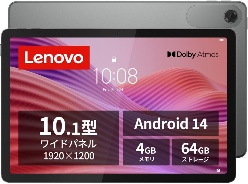 Lenovo Tab