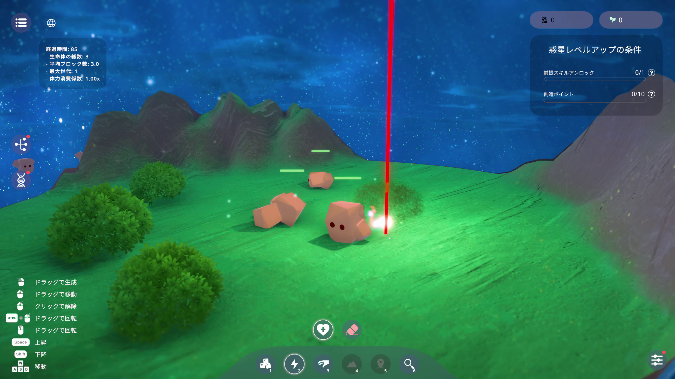 とても動きにくそうなシンプルな体で、何とか動こうとする