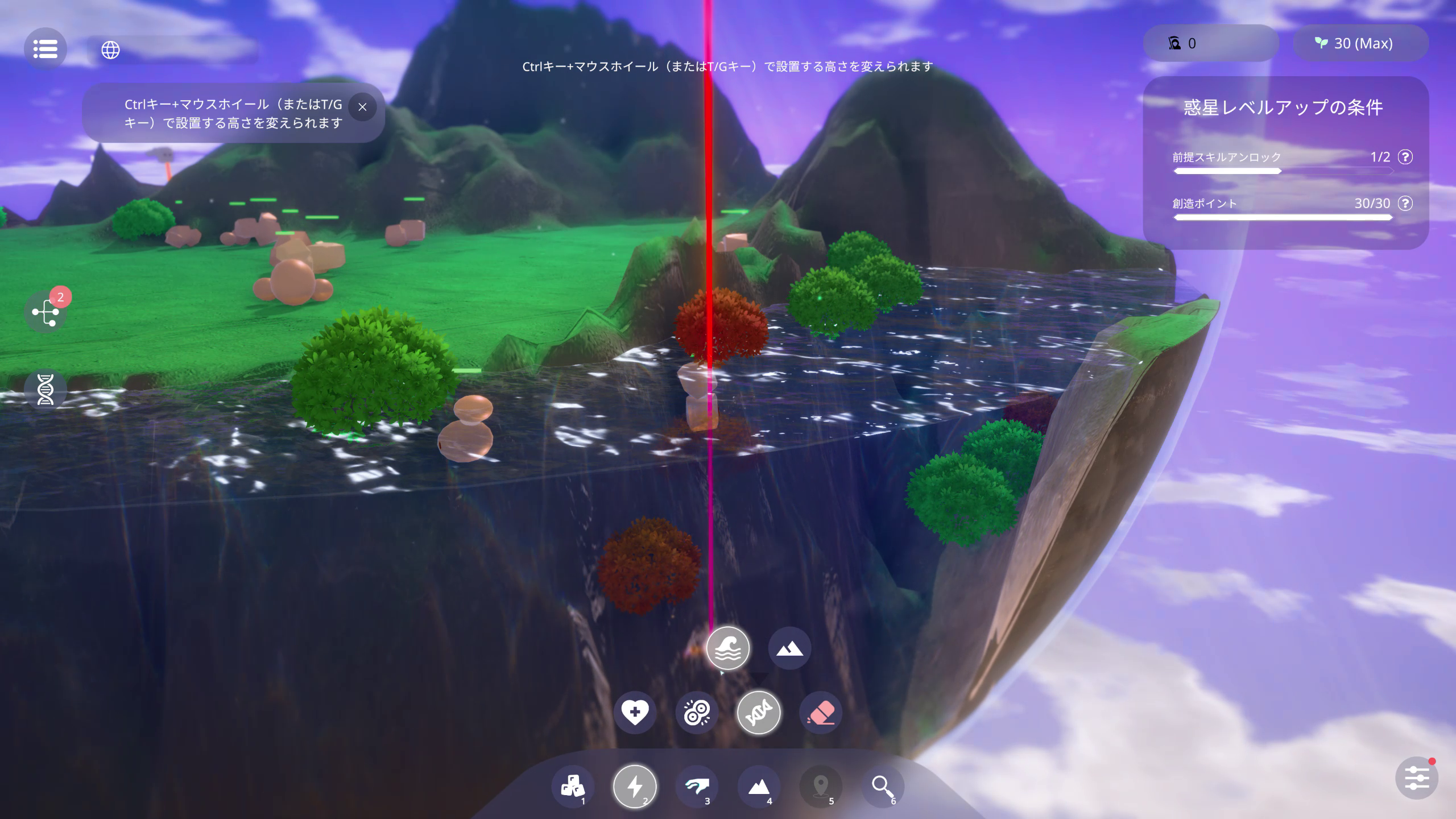 水中生物。見た目は陸上生物とそれほど変わらないような